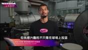 外星人?文班现身NASA视频:我对流星、暗物质等现象充满好奇!
